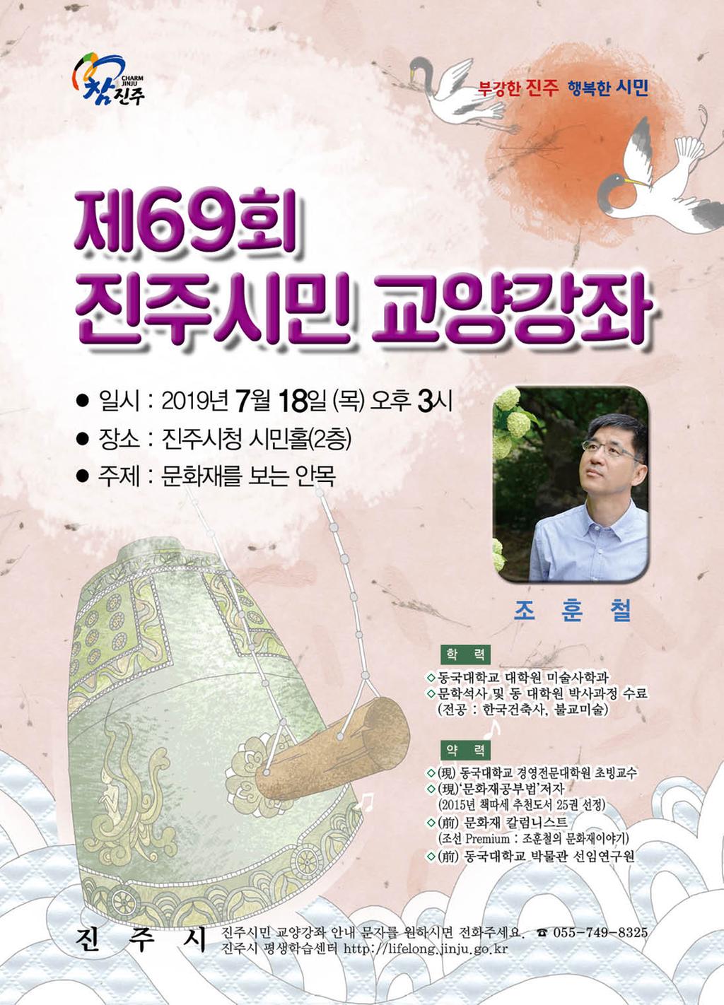 홍보 포스터