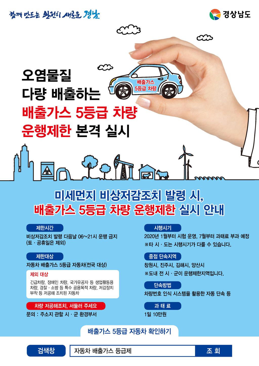 홍보물