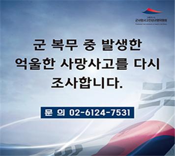 온라인  배너