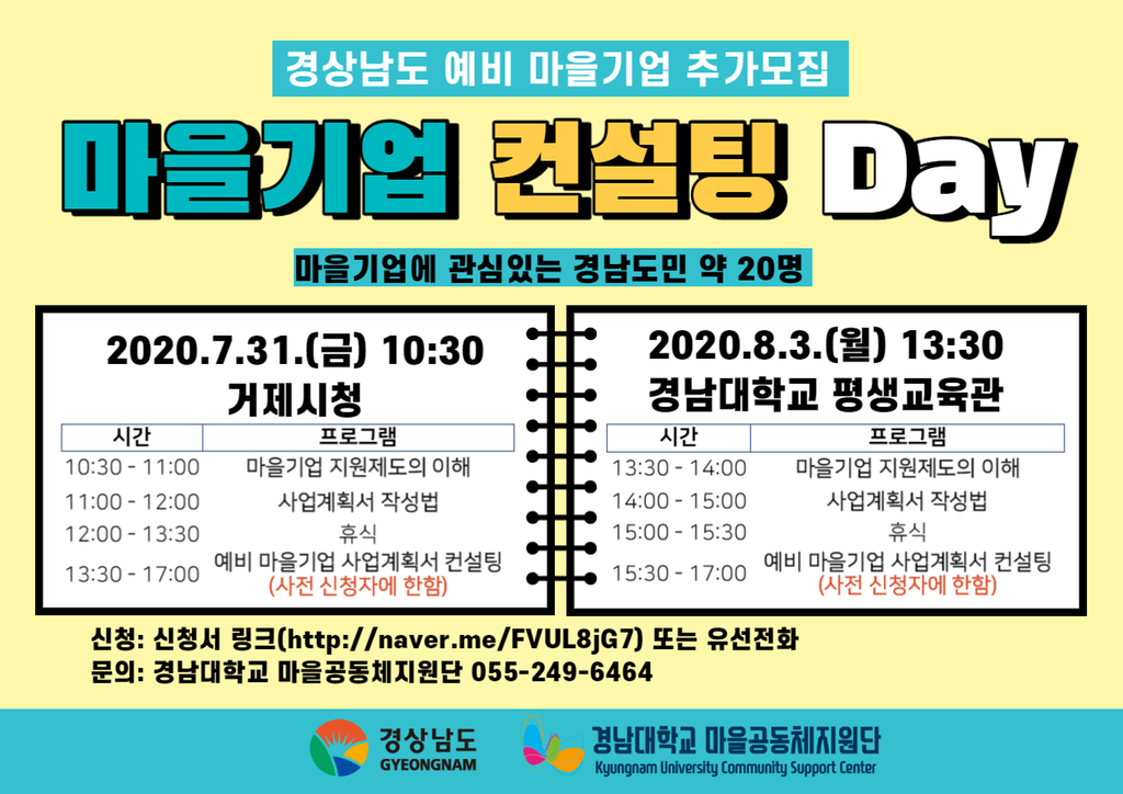 홍보용 포스터