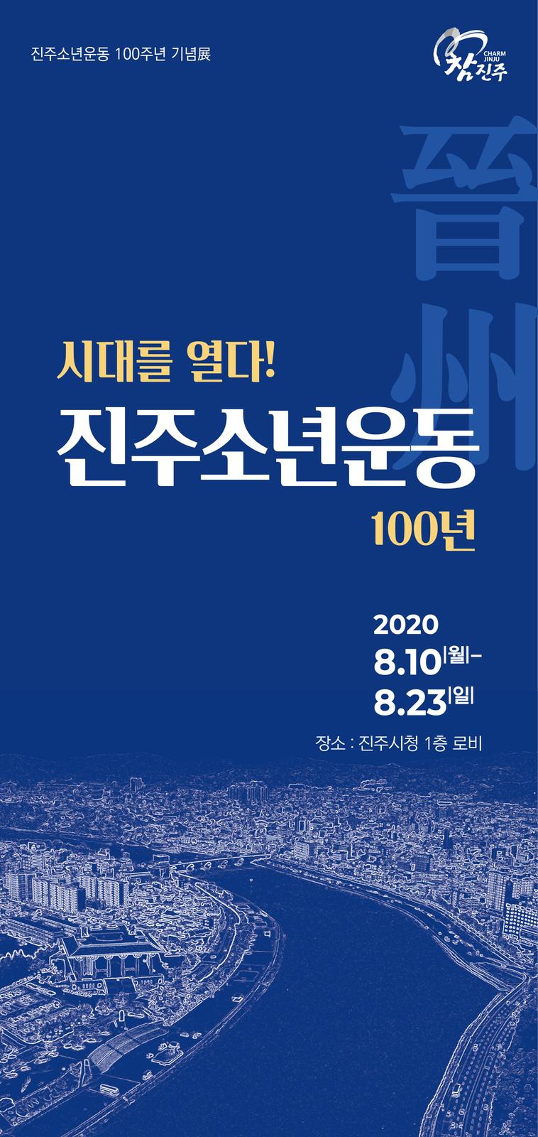포스터