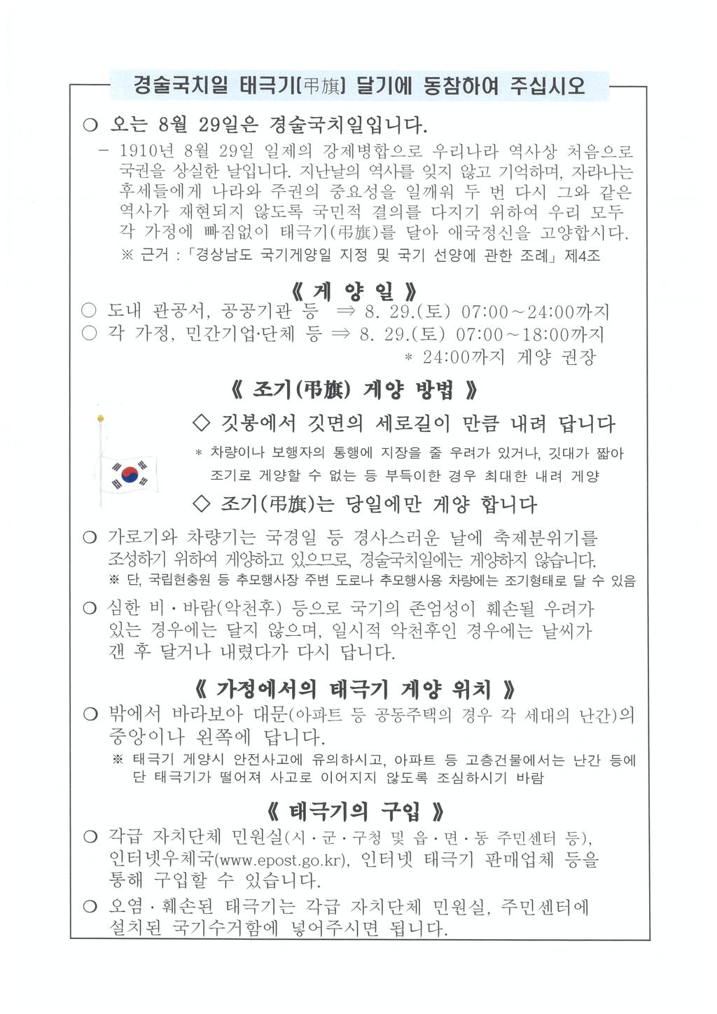 홍보자료