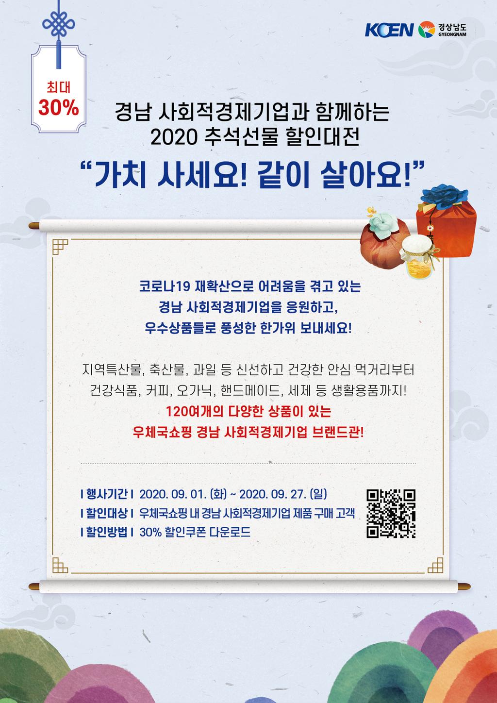 포스토