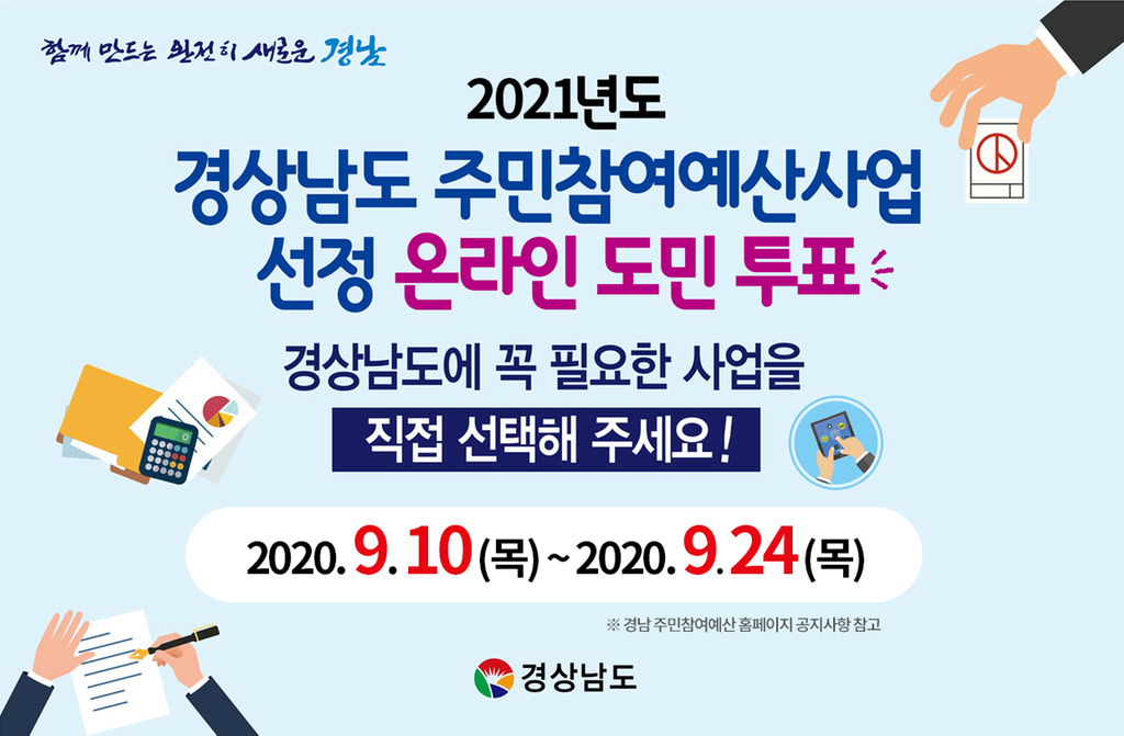 홍보 배너