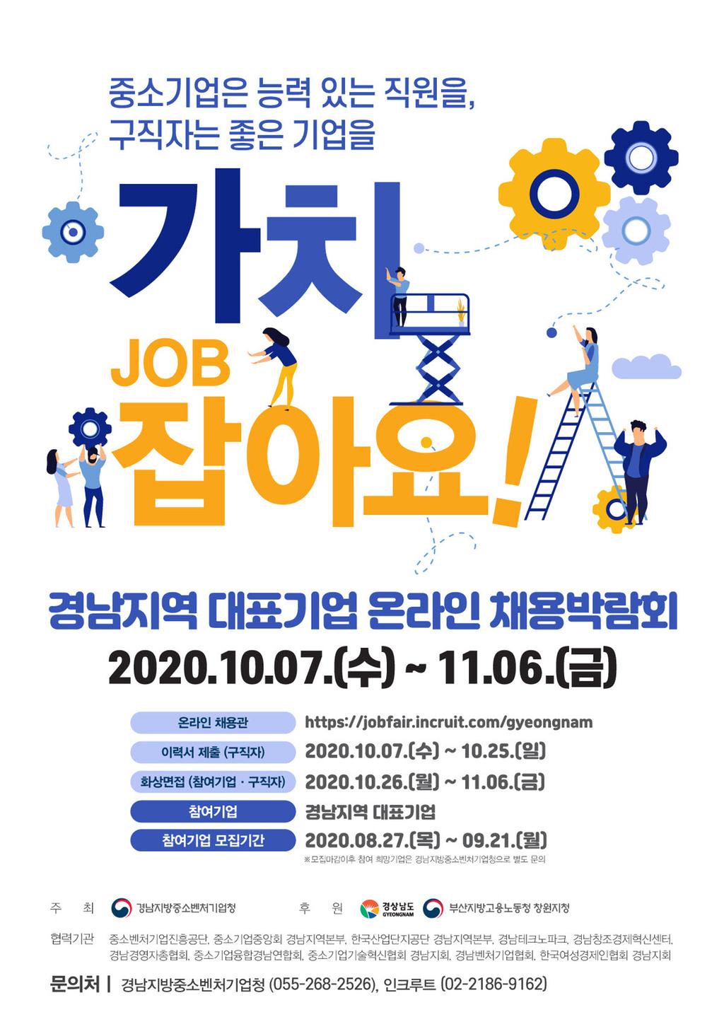 행사포스터