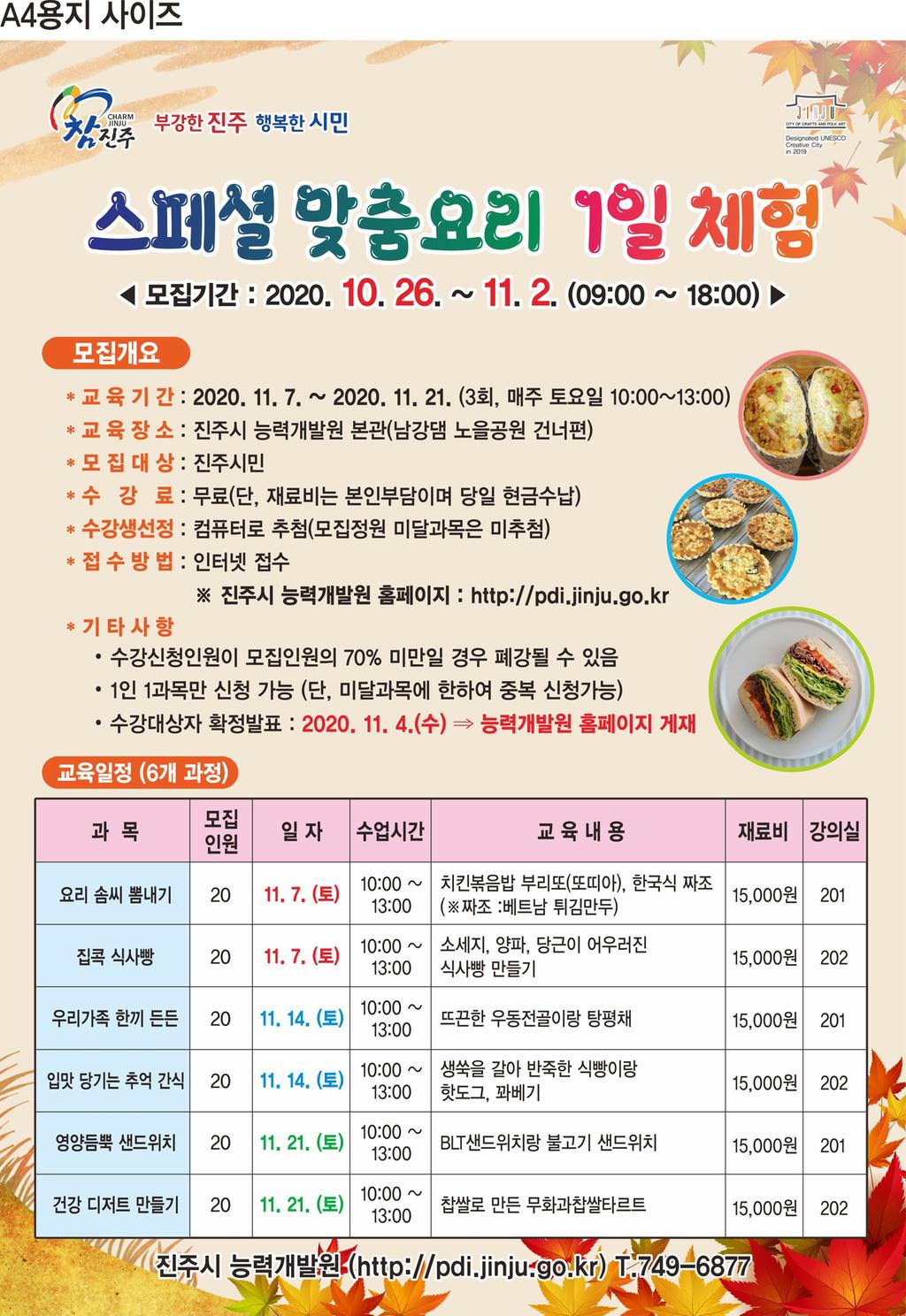 안내문