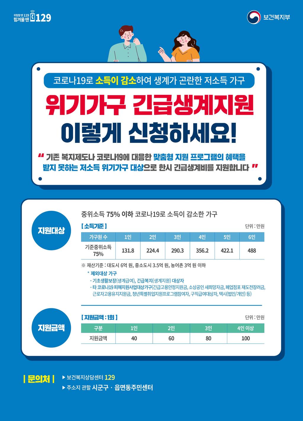 안내문
