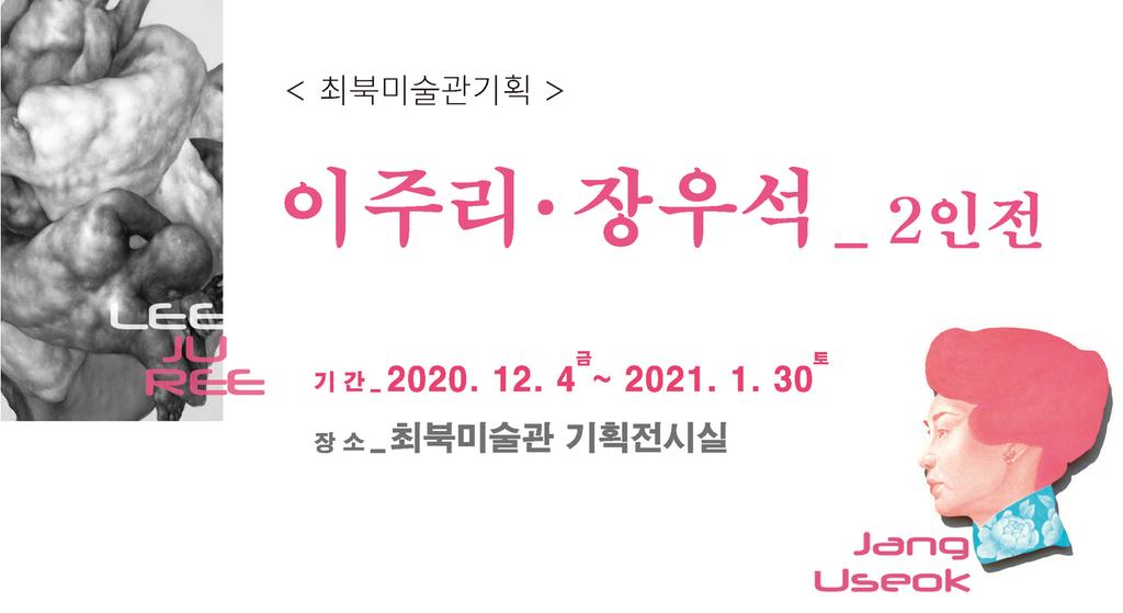 현수막
