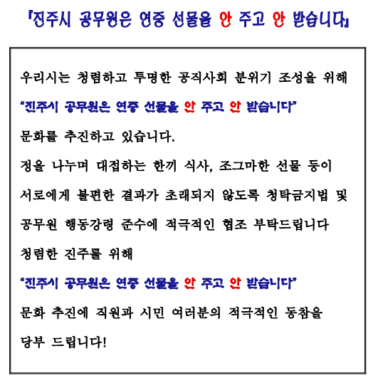 홍보안