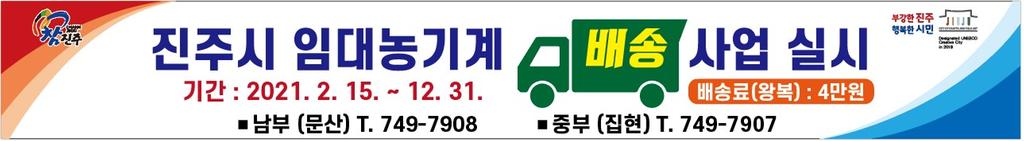 홍보현수막