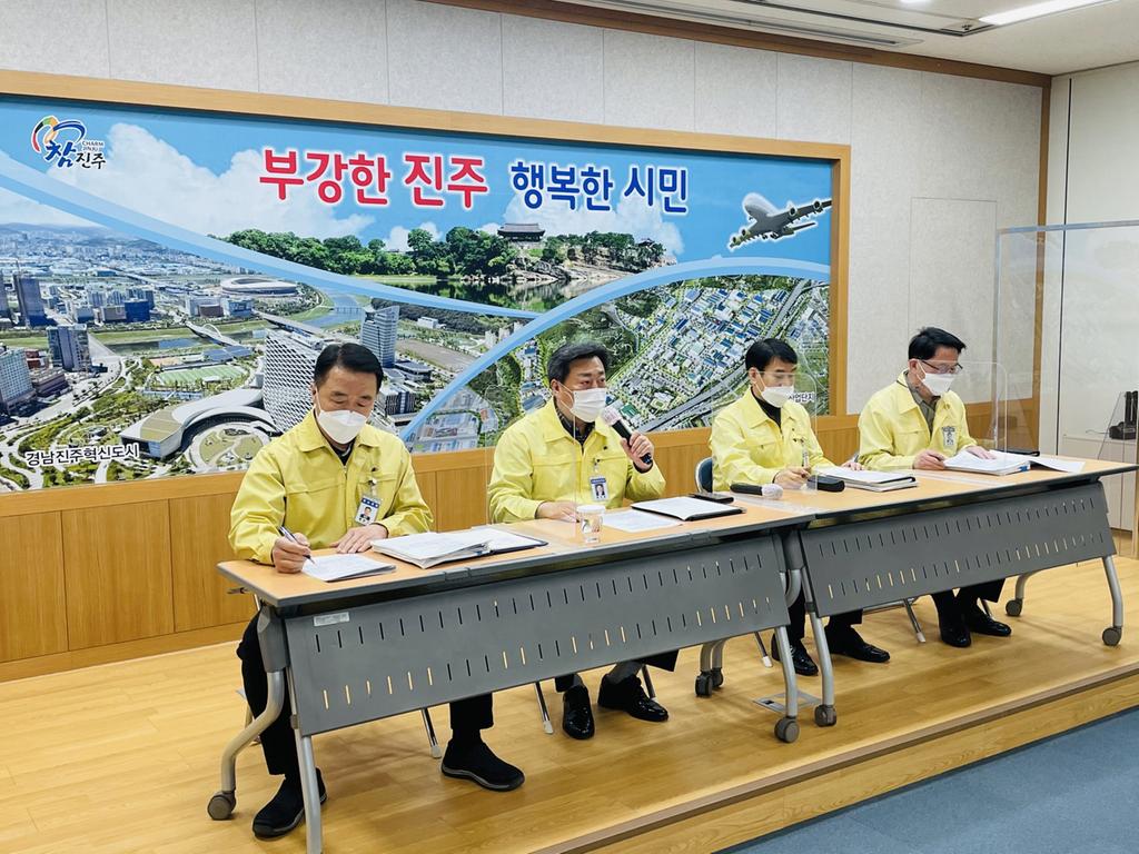시책 설명회