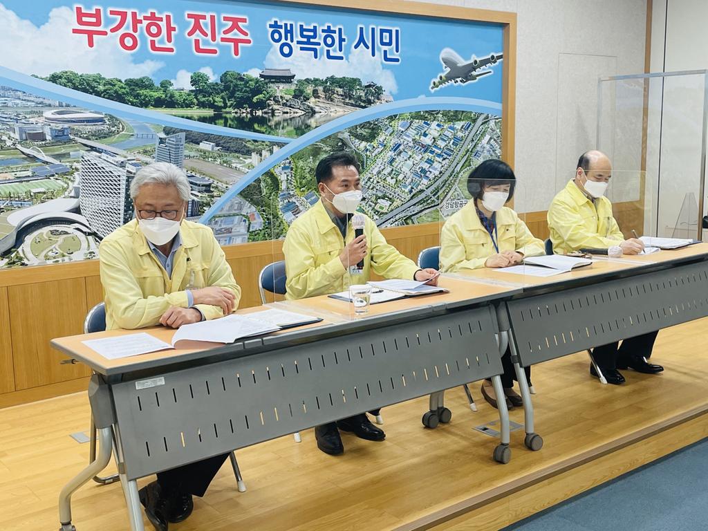 시책설명회