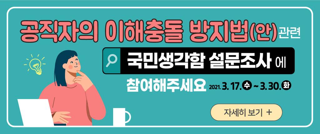 배너