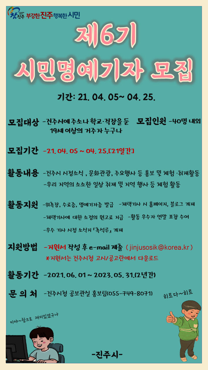 홍보물
