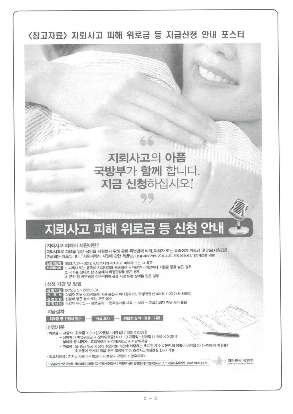 안내문