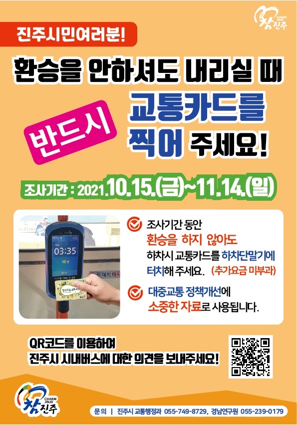 홍보자료