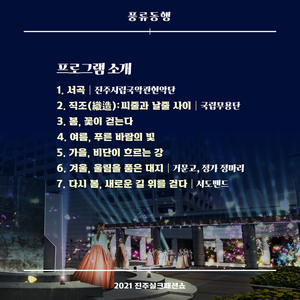 프로그램 소개