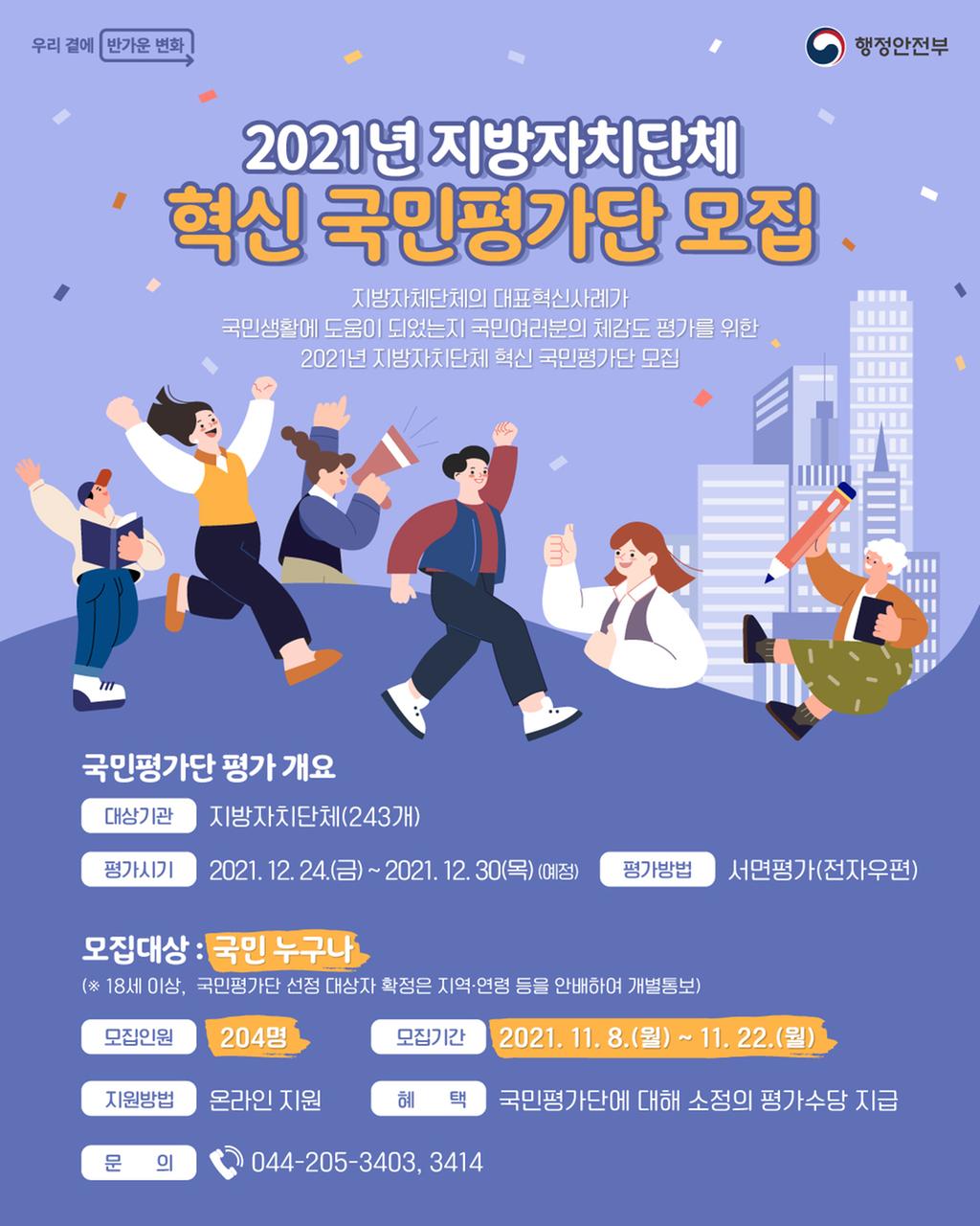 홍보리플릿