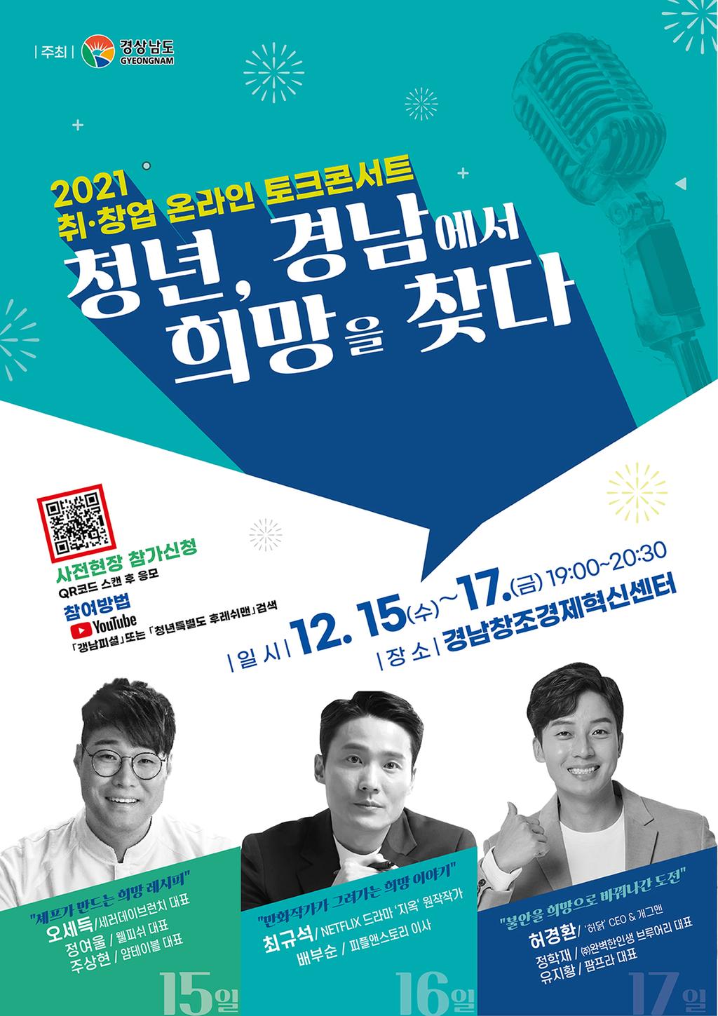 포스터