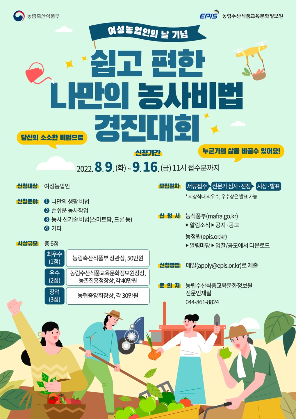 포스터