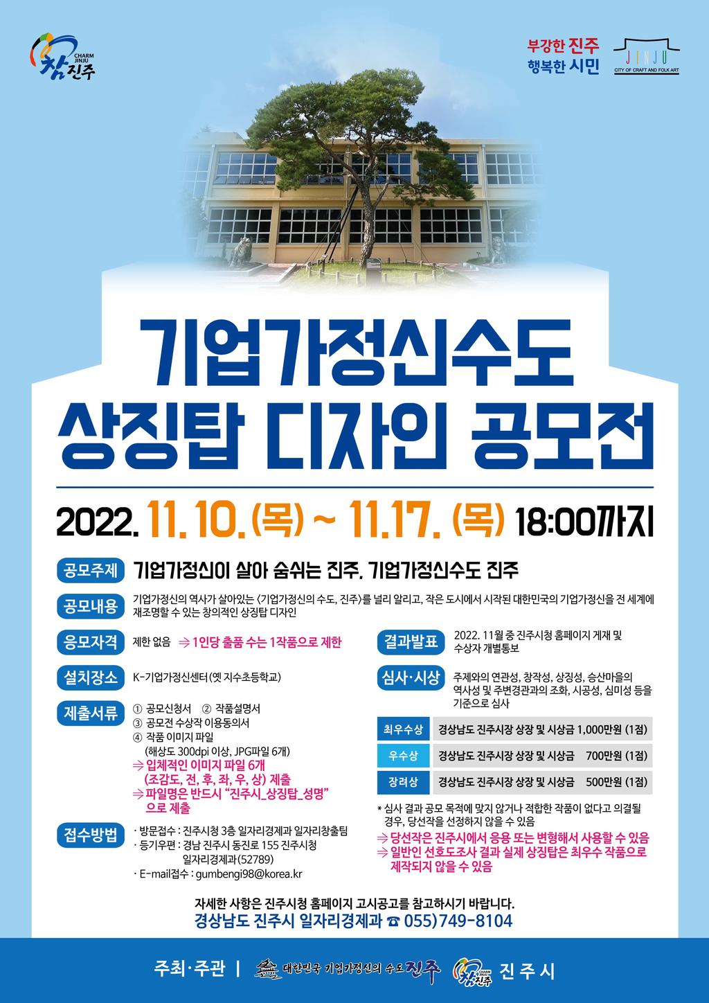 포스터