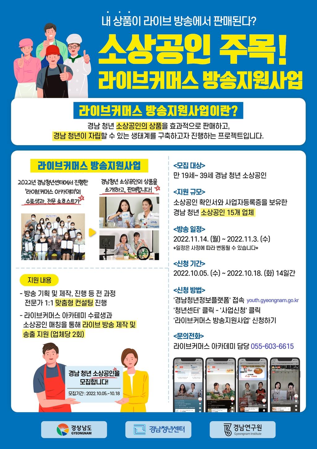포스트