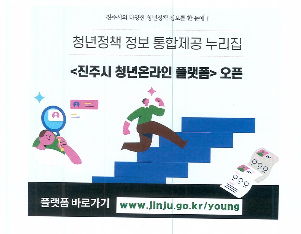 홍보
