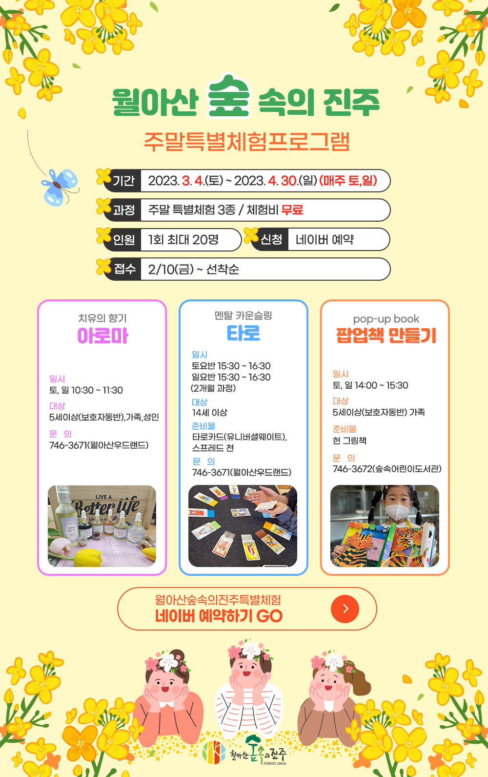 홍보물