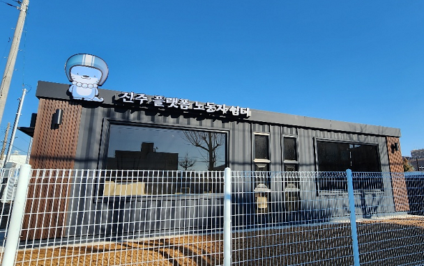 전경사진