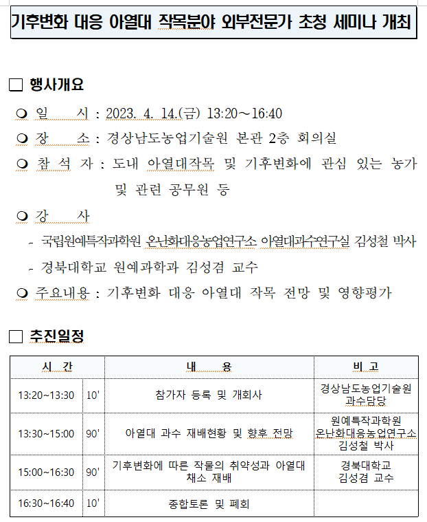 계획
