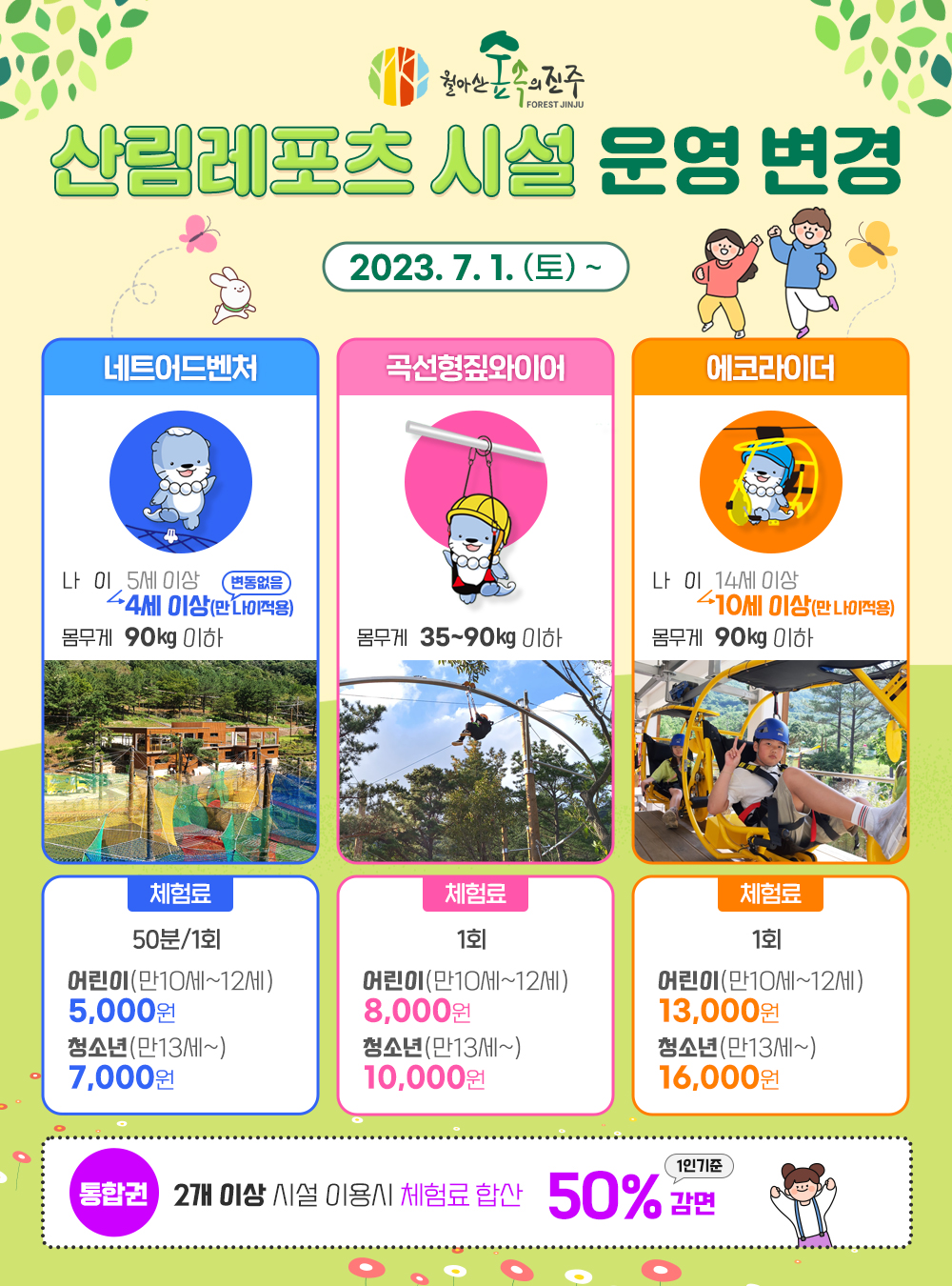 홍보자료