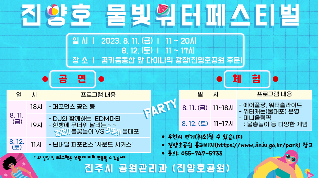홍보물