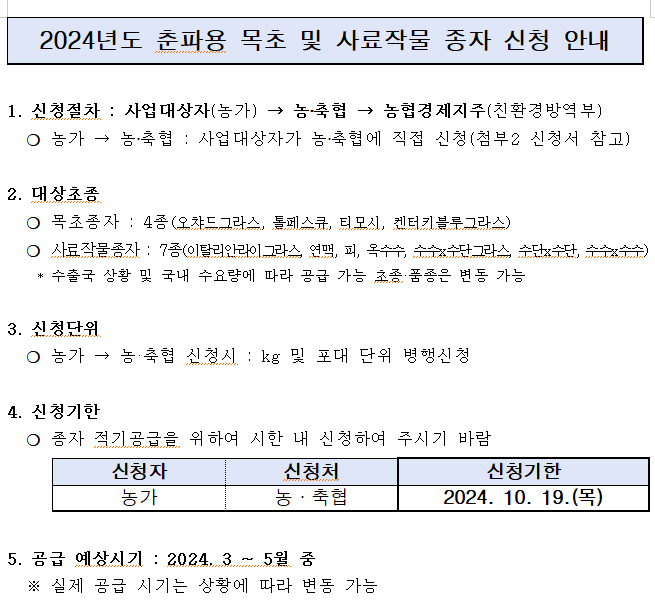 안내문 사진