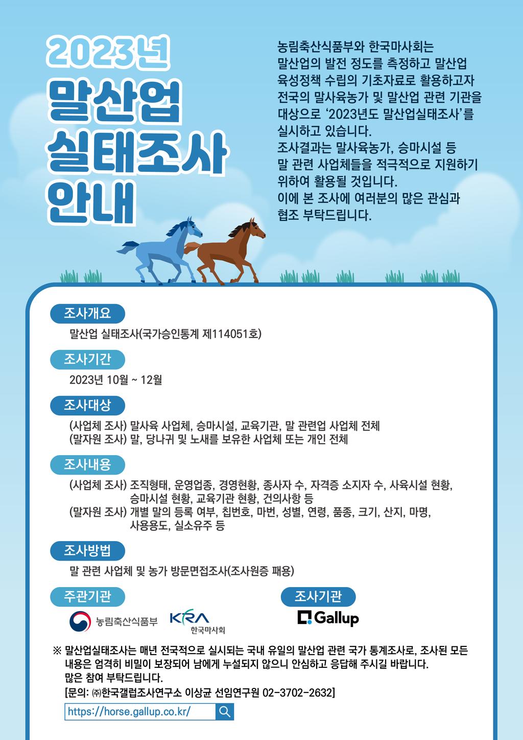안내문