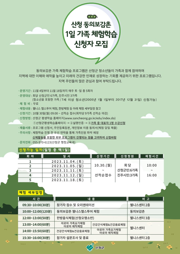 홍보물