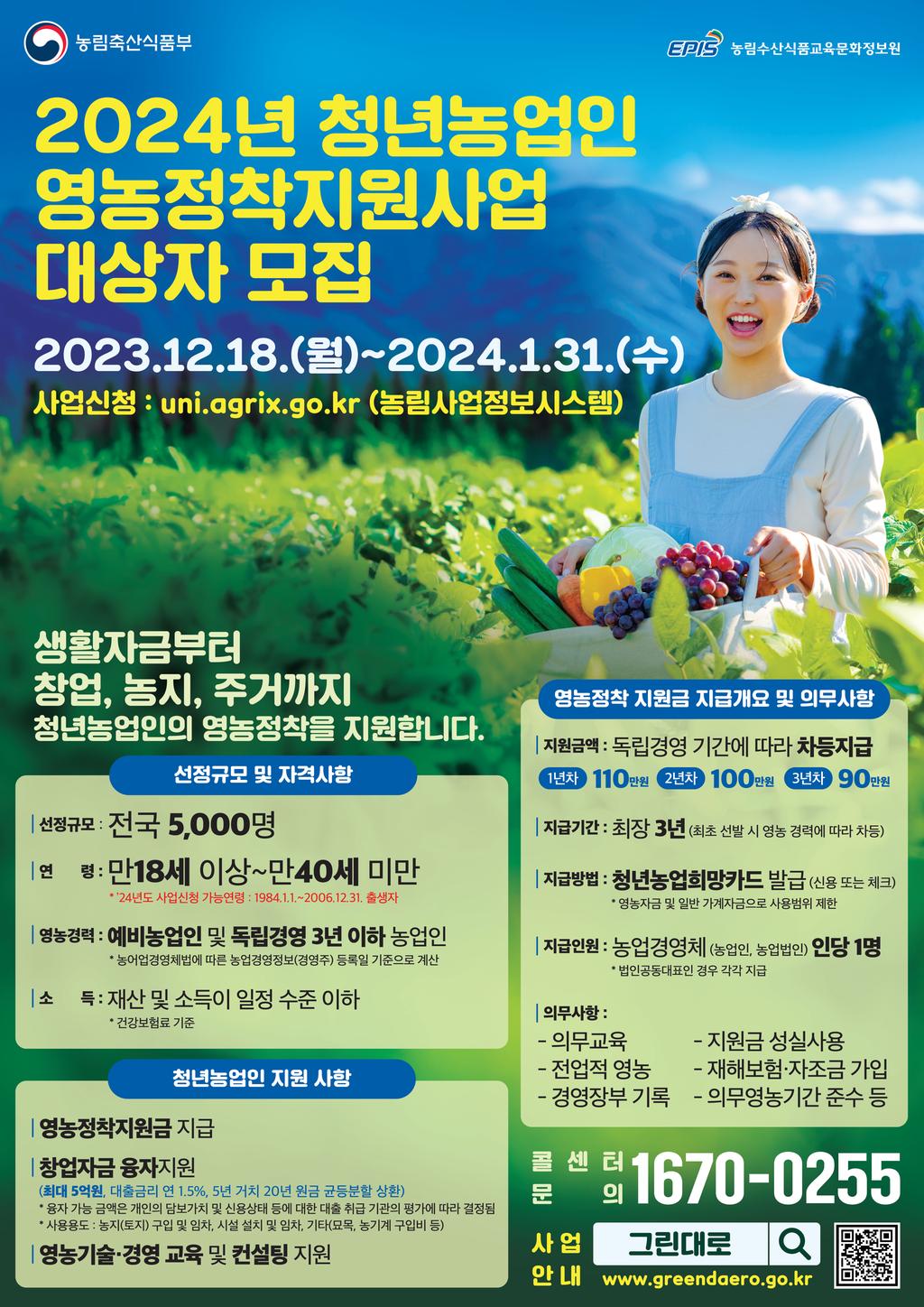 홍보포스터