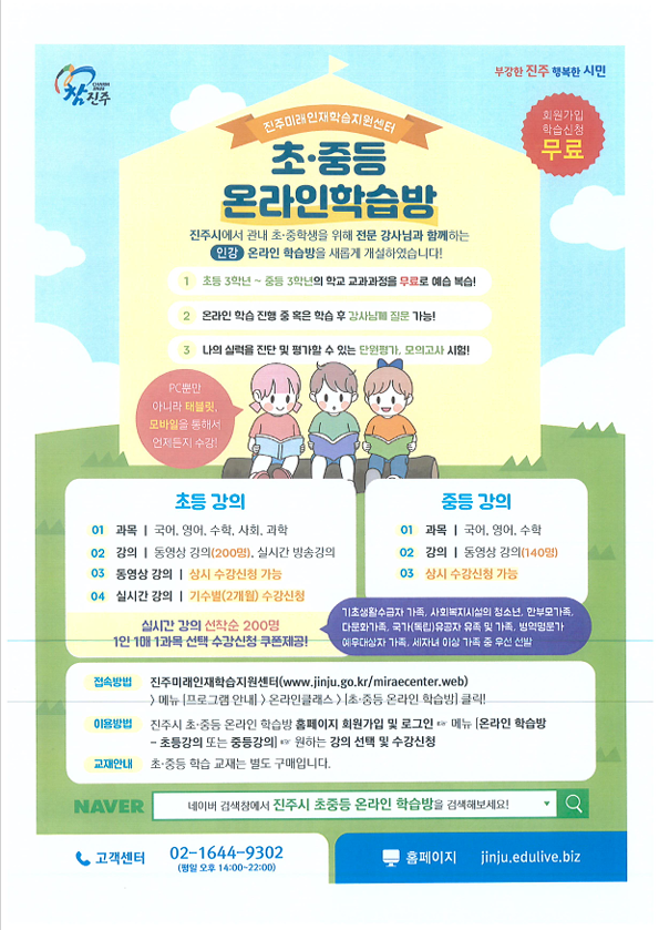 안내문