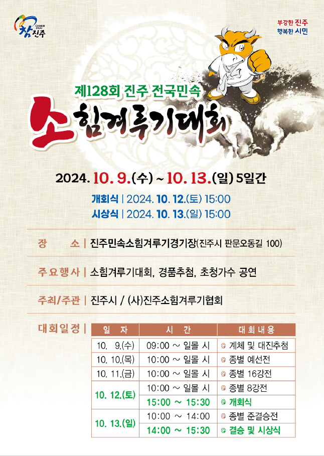 홍보물