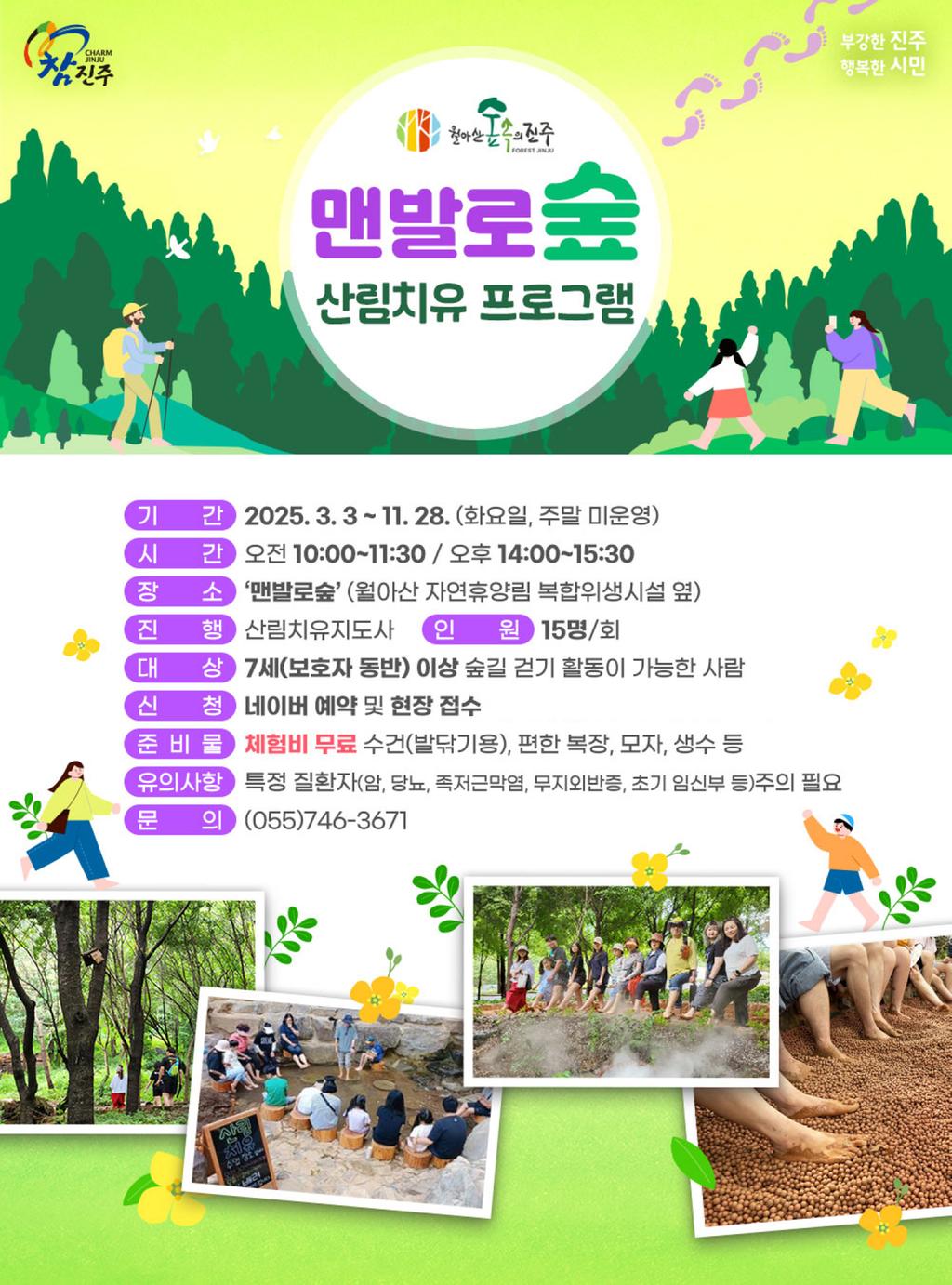 안내문