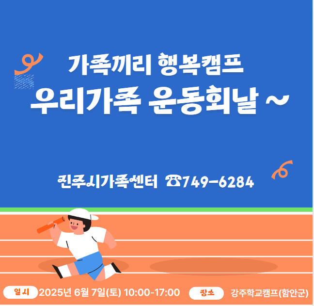 홍보문