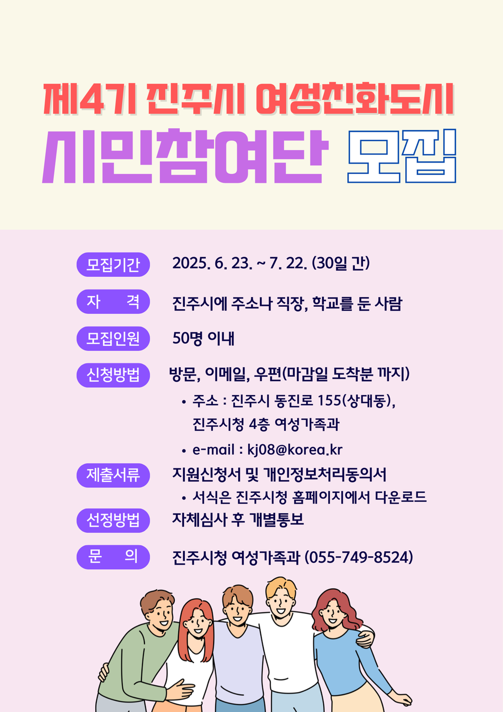 포스터