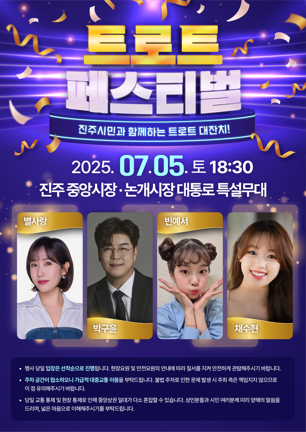 포스터