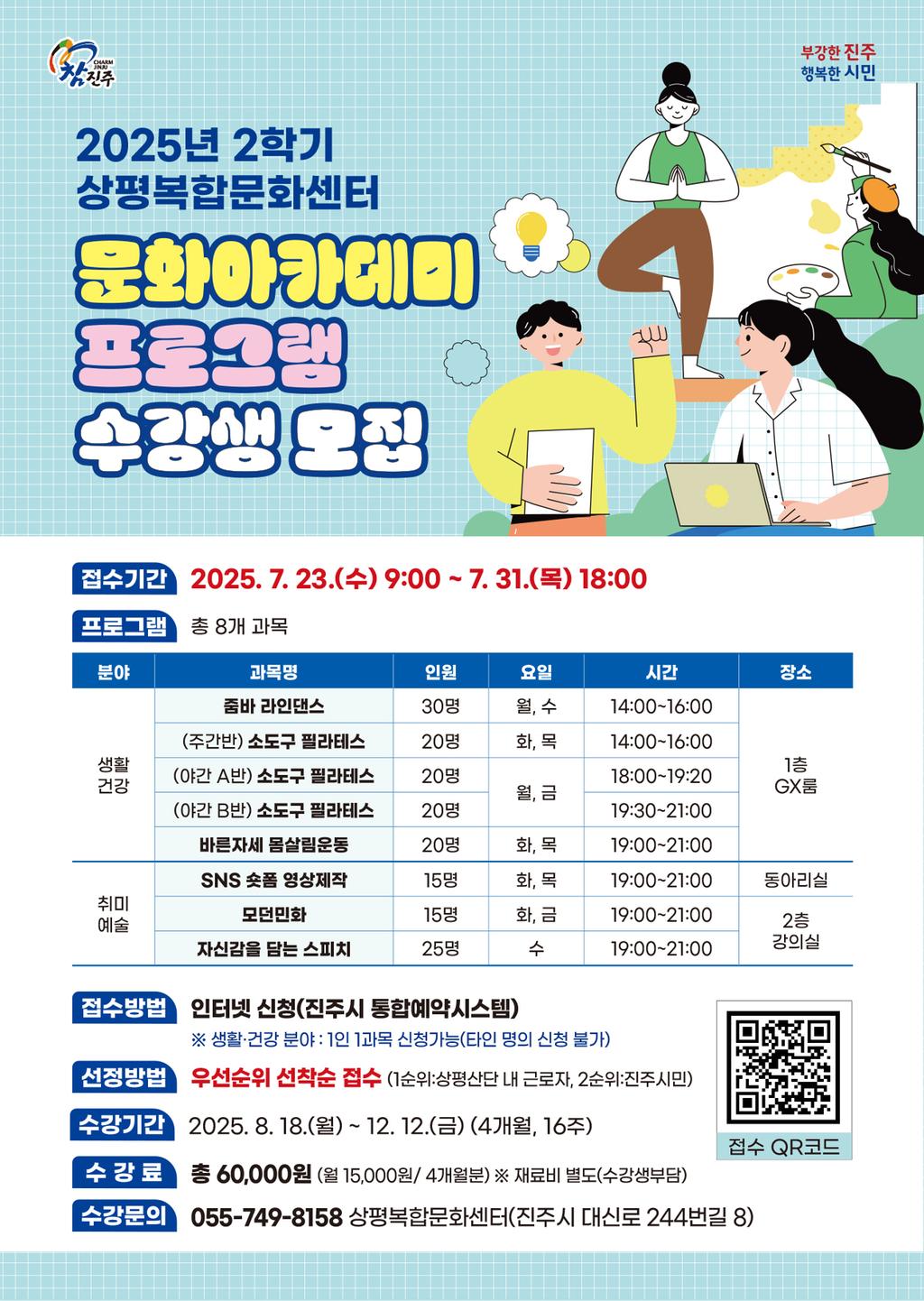 안내문