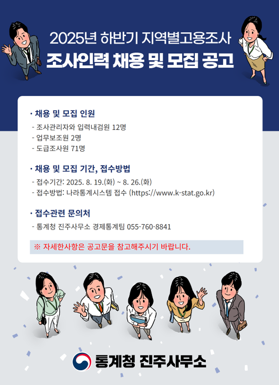 안내문