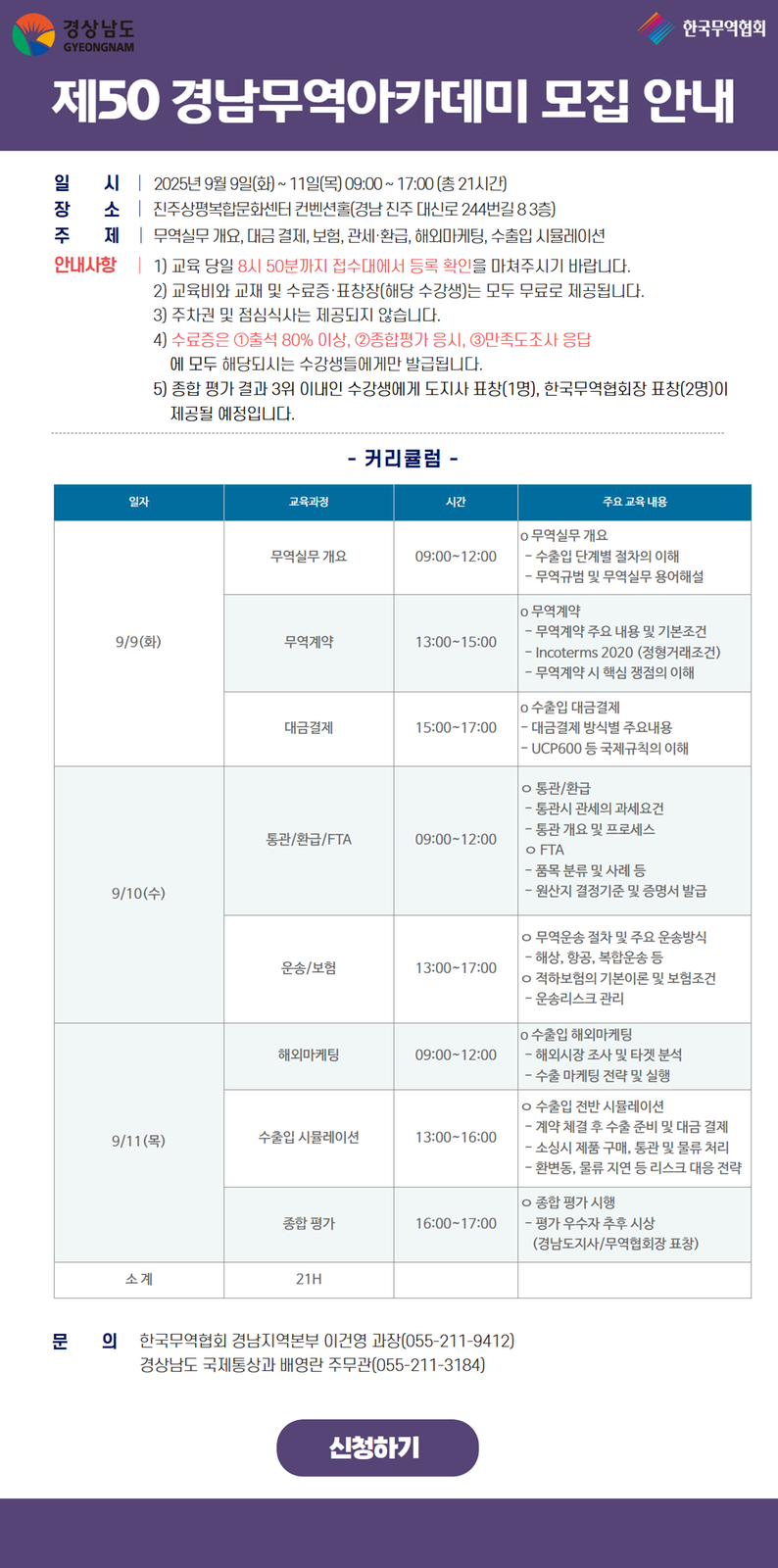 포스터