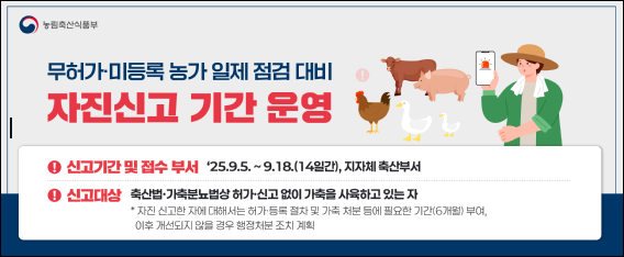 배너