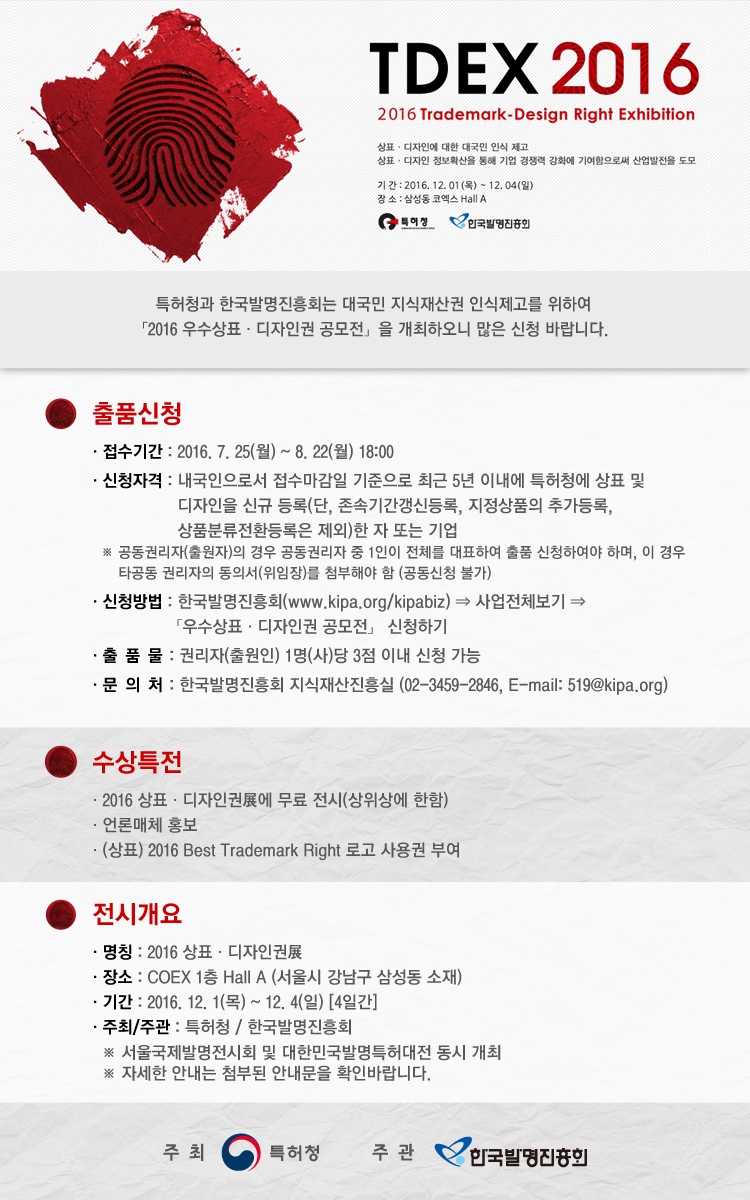 안내