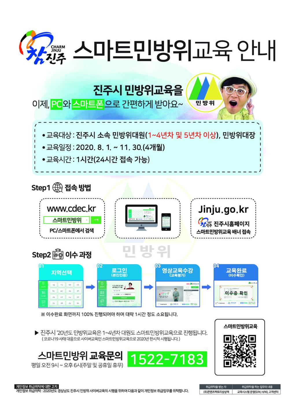 홍보물