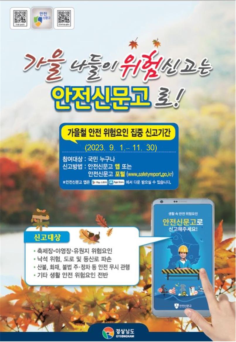 홍보물
