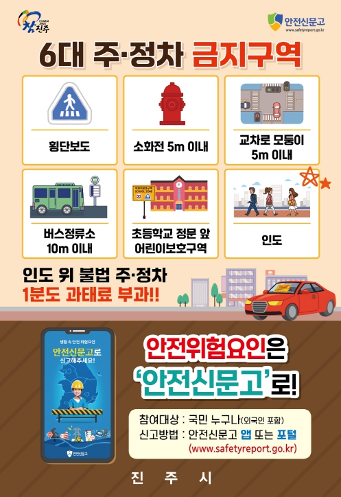 안내문